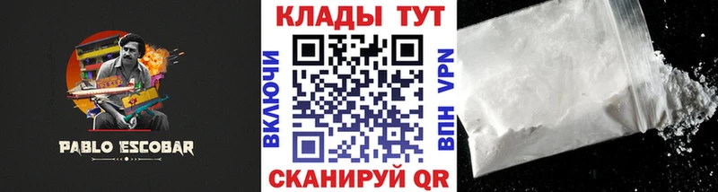 Купить АМФЕТАМИН  Псилоцибиновые грибы  Меф  Гашиш  COCAIN  СК  Канабис  Полевской
