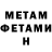 Amphetamine Premium Tatiana Maximciuc