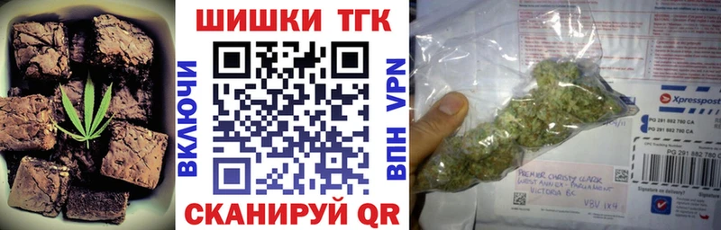 Купить  Полевской  Еда ТГК конопля 