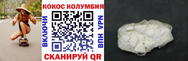 Cocaine FishScale Купить Полевской