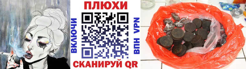 ГАШИШ Ice-O-Lator Полевской