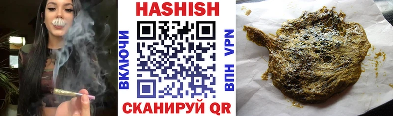 Купить где  Полевской  ГАШИШ Premium 