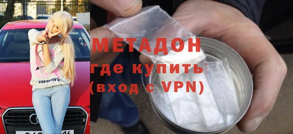 амф Костерёво