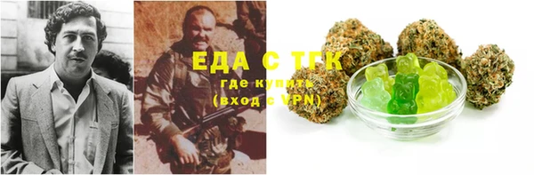 амф Костерёво