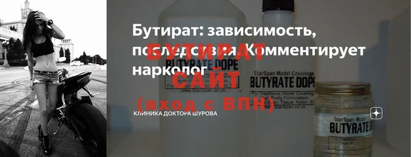 амф Костерёво