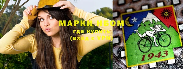 марки nbome Козловка