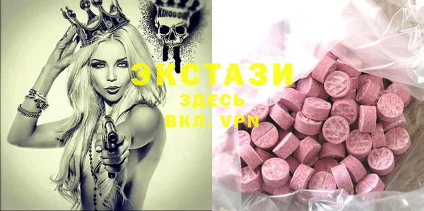 экстази Коряжма