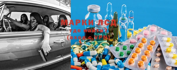 МДПВ Краснослободск