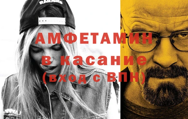 трава Краснотурьинск