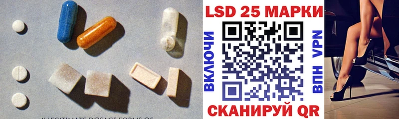 Лсд 25 экстази ecstasy  Купить где  Полевской 