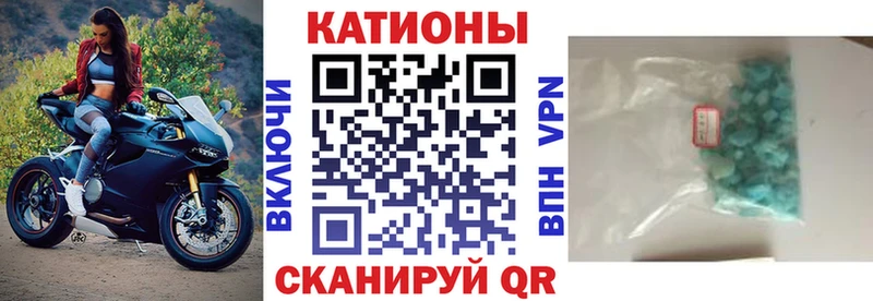 Купить где  Полевской  Меф мука 